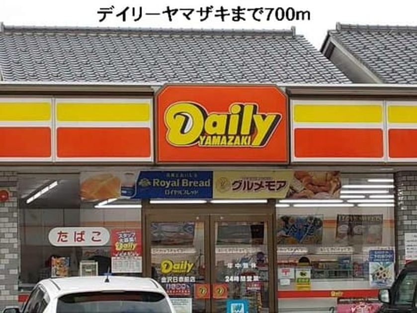 Naikan14 20220908000000 945x630