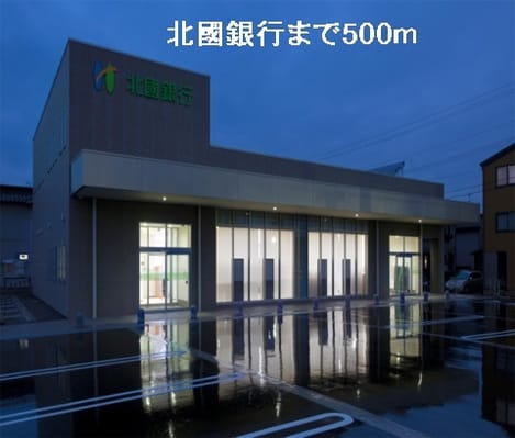 Naikan17 20220908000000