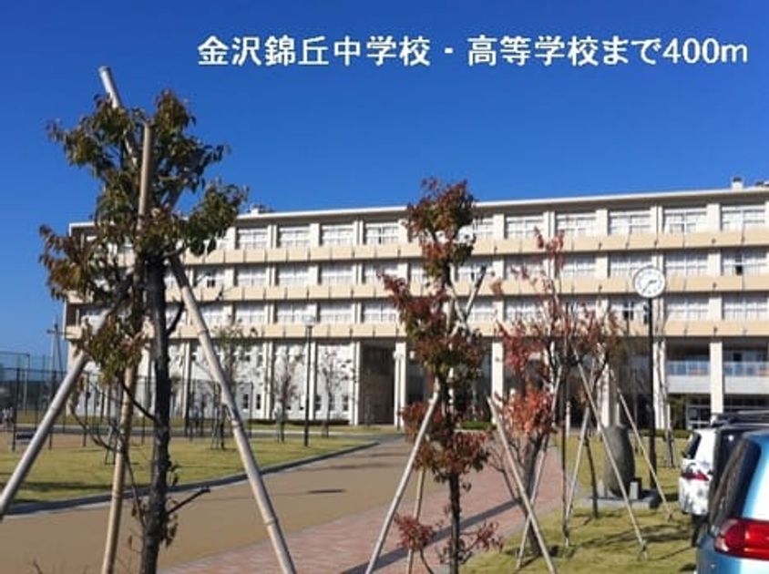 Naikan18 20220908000000 945x630