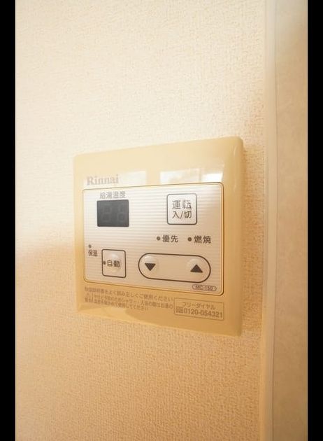 Naikan10 20231221000000 945x630