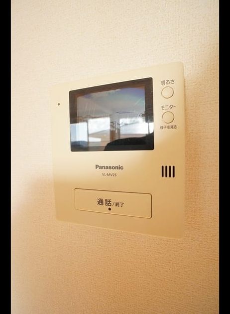 Naikan9 20231221000000 945x630
