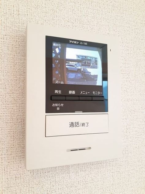 Naikan9 20230801000000 945x630