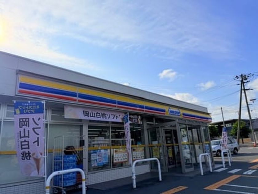 Naikan13 20260708000000 945x630
