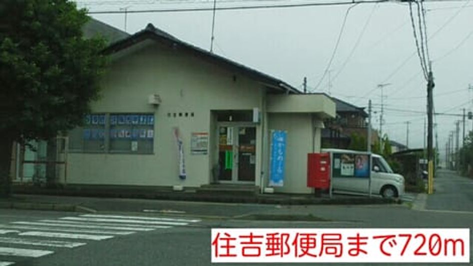 Naikan14 20150524000000 945x630
