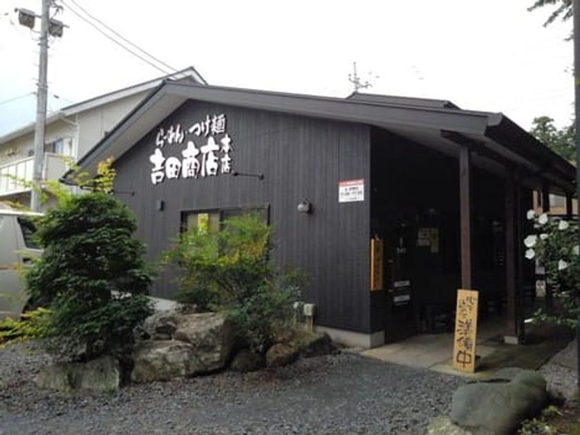 Naikan15 20250205000000 945x630
