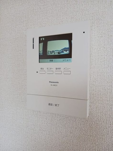 Naikan8 20260226000000 945x630
