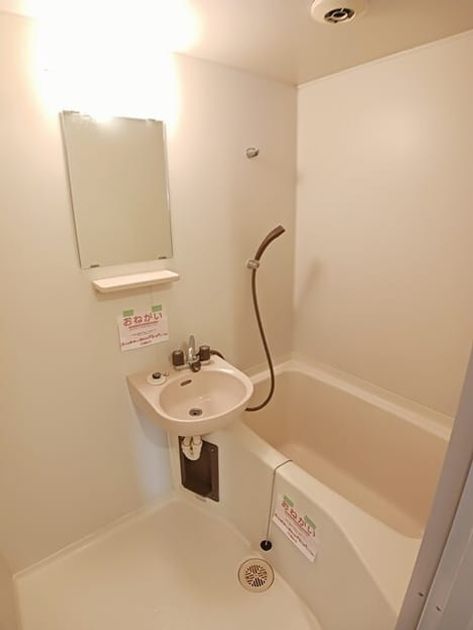 Naikan3 20260317000000 945x630