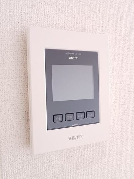 Naikan12 20260401000000 945x630