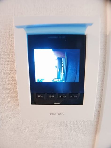 Naikan7 20251219000000 945x630