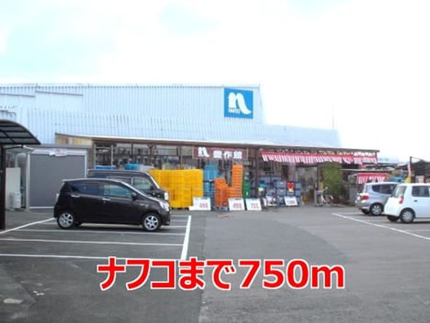 Naikan18 20171015000000 945x630