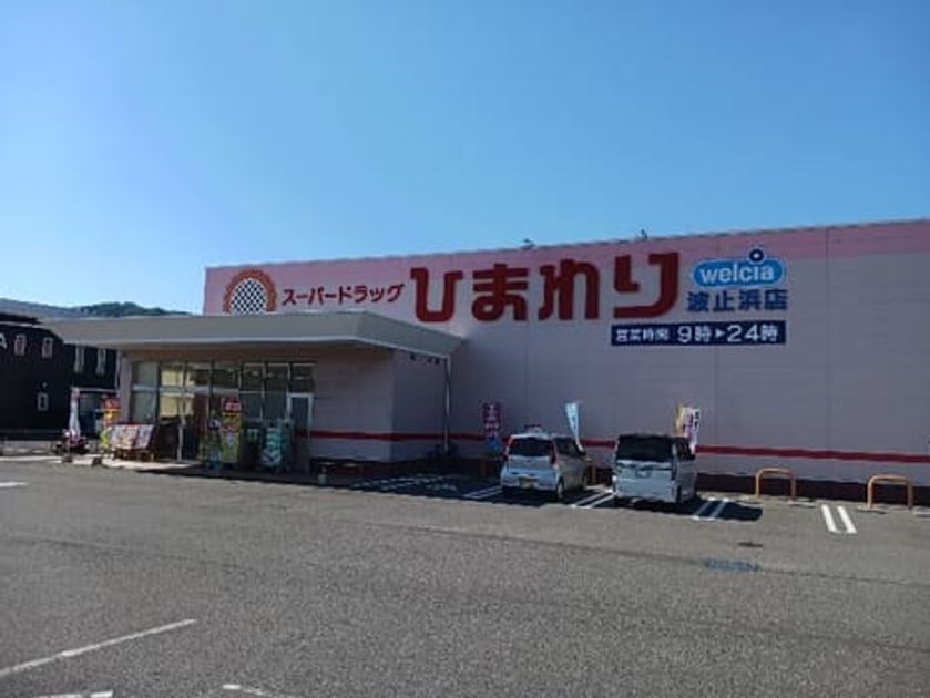 Naikan18 20261016000000 945x630