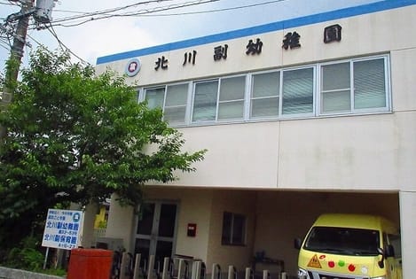 Naikan18 20210202000000