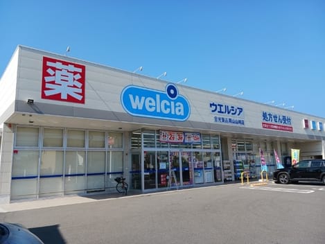 Naikan14 20241017000000