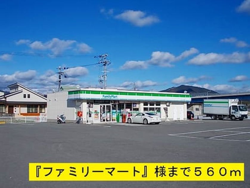 Naikan16 20140204000000 945x630