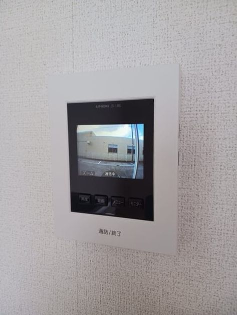 Naikan7 20250204000000 945x630