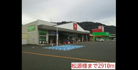 Naikan13 20141031000000