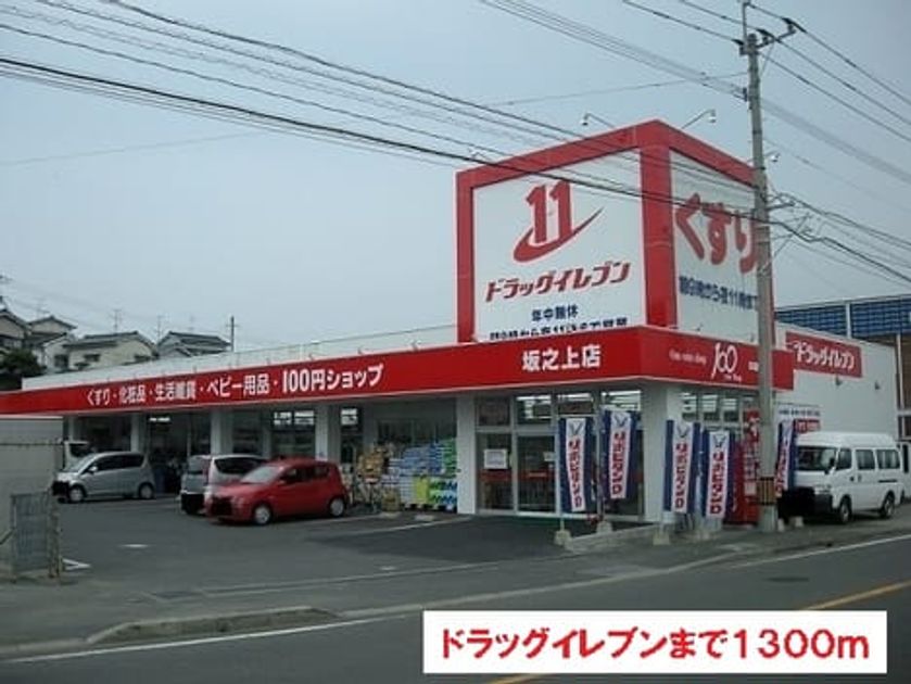 Naikan15 20150919000000 945x630
