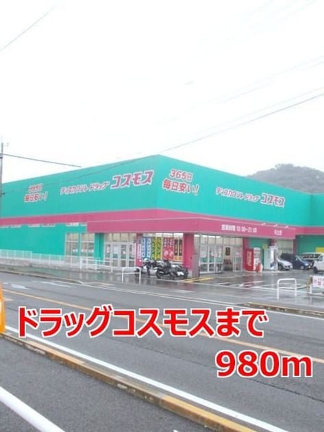 Naikan14 20140104000000 945x630