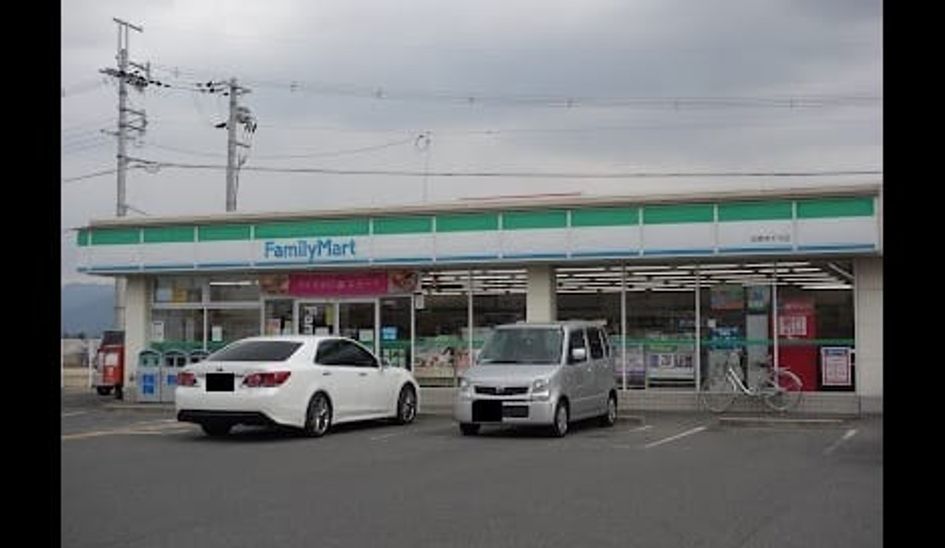 Naikan14 20250630000000 945x630
