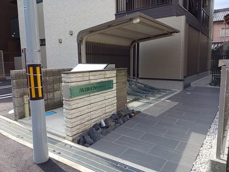 Naikan9 20251127000000