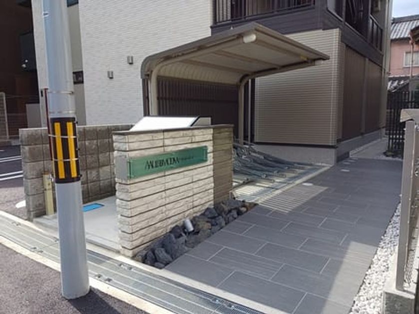 Naikan9 20251127000000 945x630