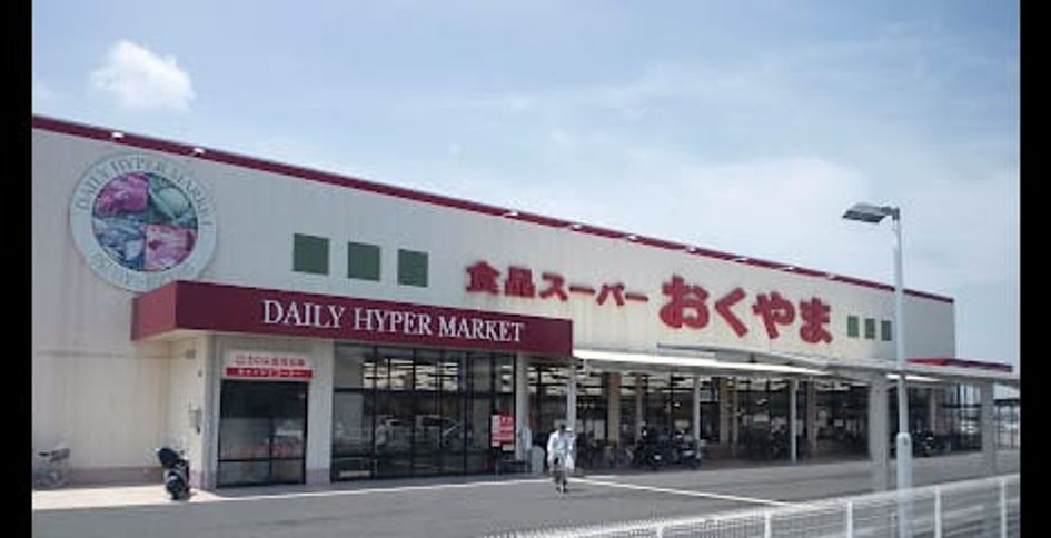 Naikan13 20250210000000 945x630