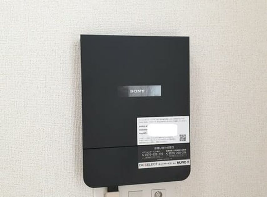Naikan10 20240209000000 945x630