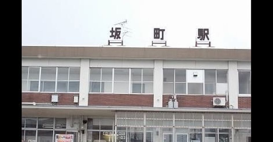 Naikan15 20220124000000 945x630