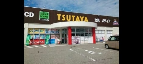 Naikan17 20220124000000