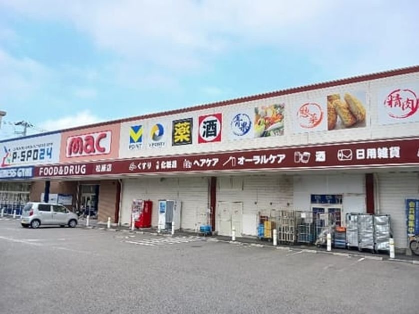 Naikan13 20241025000000 945x630