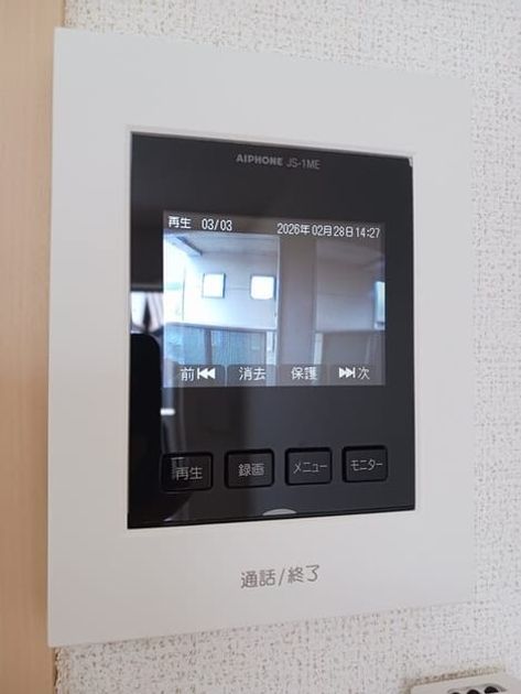 Naikan9 20260317000000 945x630