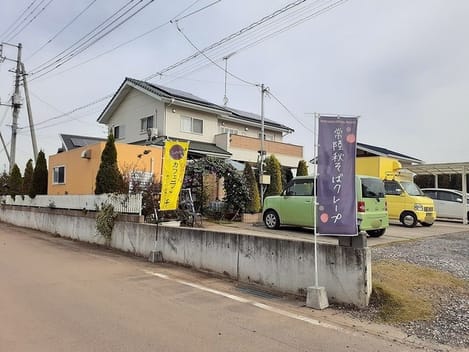 Naikan16 20231212000000
