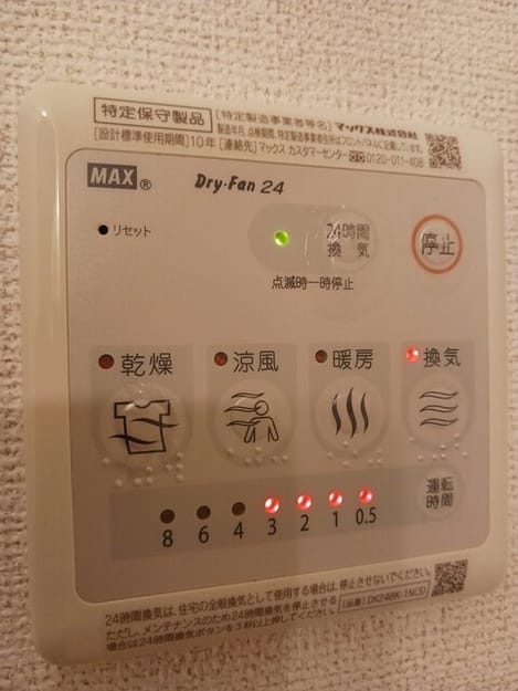 Naikan10 20260227000000