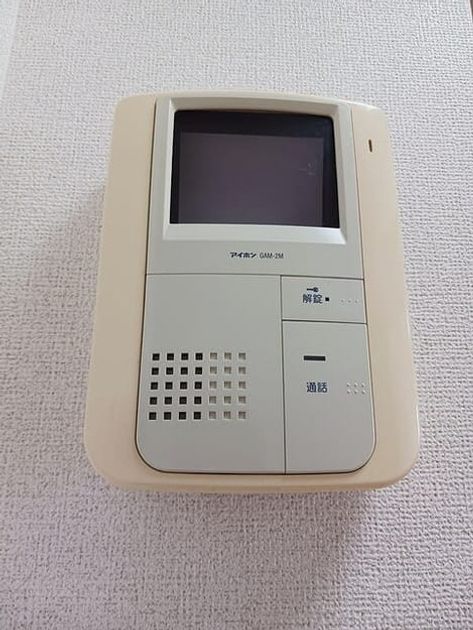 Naikan8 20260420000000 945x630