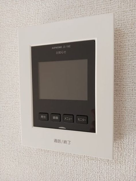Naikan9 20260128000000 945x630