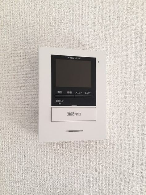 Naikan12 20231122000000 945x630