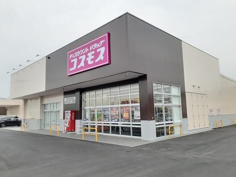 Naikan14 20240821000000