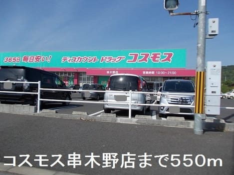 Naikan13 20190818000000