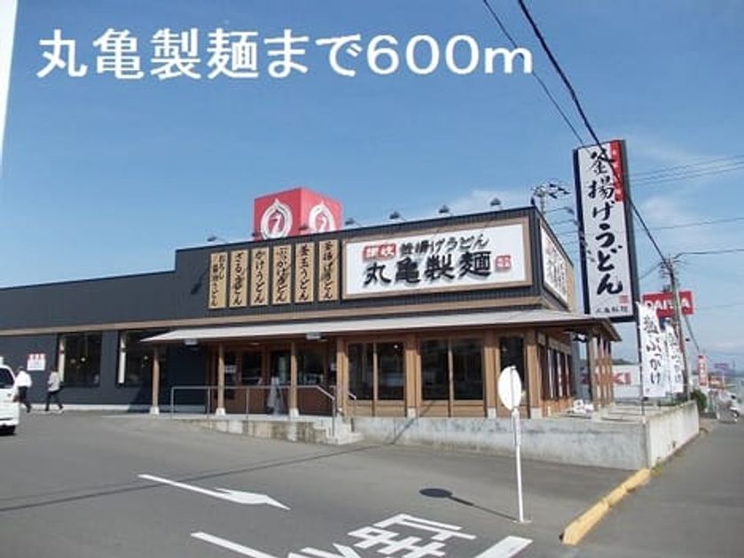Naikan17 20190818000000 945x630