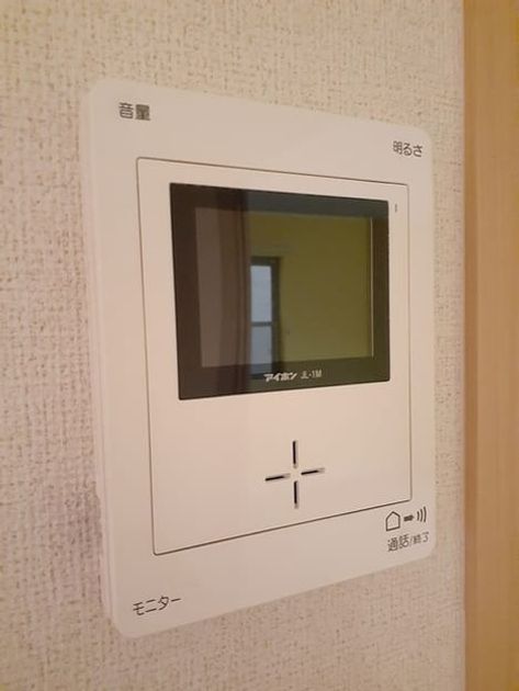 Naikan12 20231205000000 945x630
