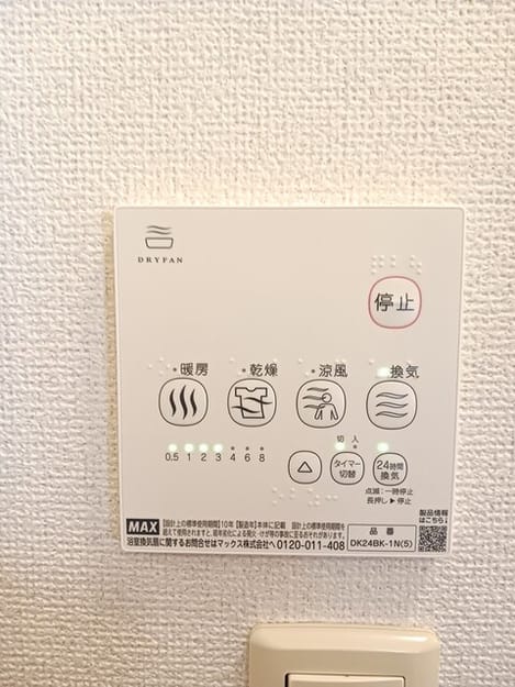 Naikan5 20260217000000