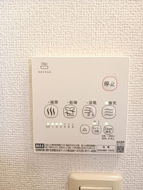 Naikan5 20260217000000 945x630