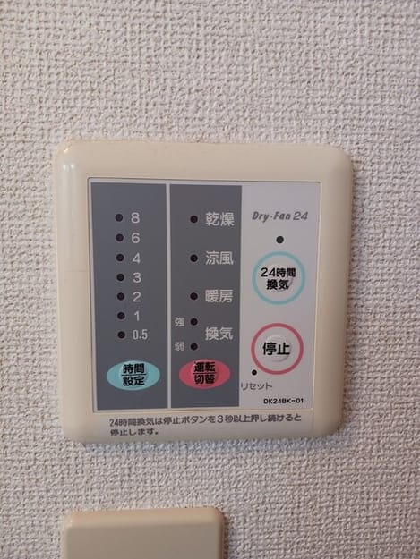 Naikan7 20260311000000