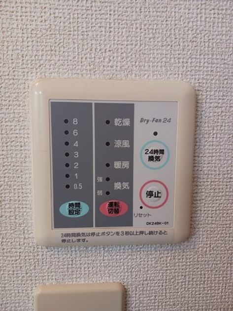 Naikan7 20260311000000 945x630