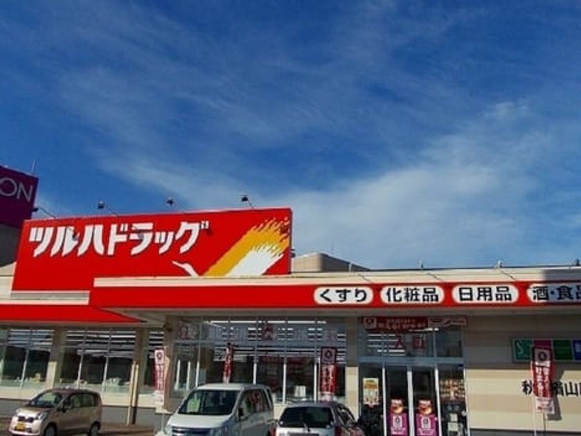 Naikan14 20240228000000 945x630