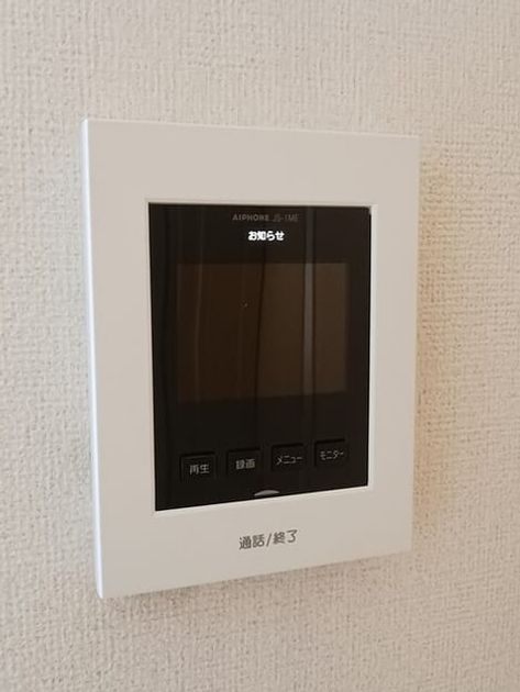 Naikan9 20260324000000 945x630