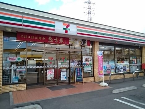 Naikan13 20250106000000