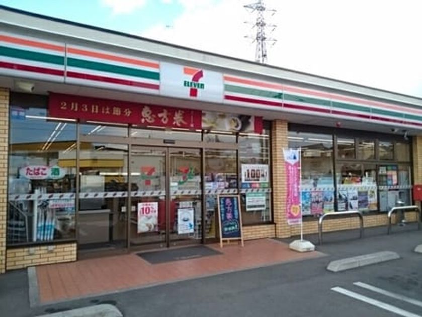 Naikan13 20250106000000 945x630