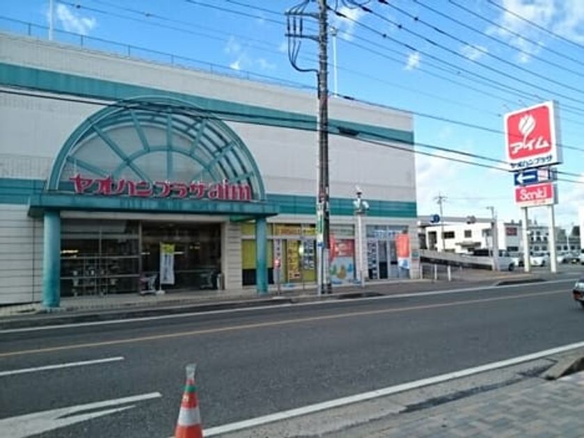 Naikan16 20250106000000 945x630