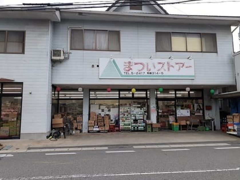 Naikan15 20260226000000 945x630
